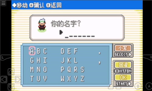 口袋妖怪光之魄手机版-图2