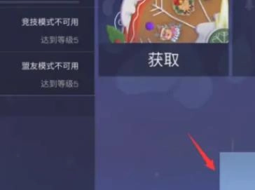 对峙2图4