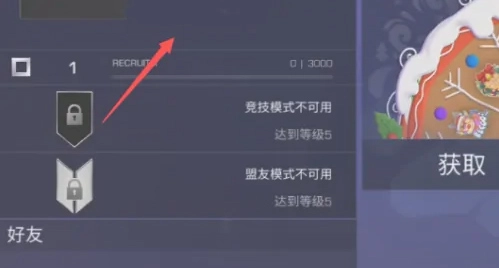 对峙2图5