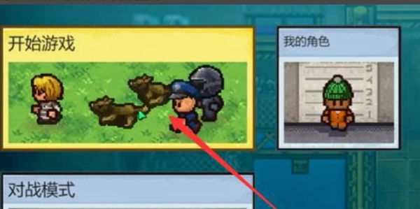 逃脱者2安卓版