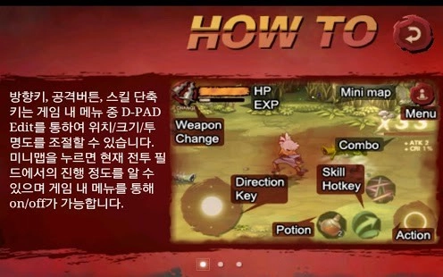 三剑之舞汉化版截图2
