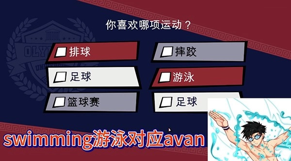 jockstudio汉化安卓版