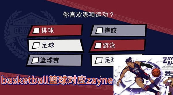 jockstudio汉化安卓版