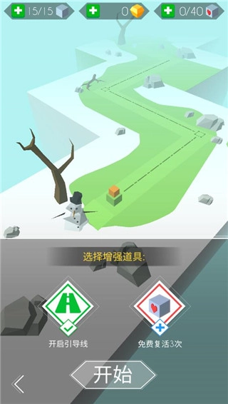 跳舞的线老版(2)