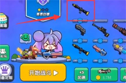 我就要吃鸡图2