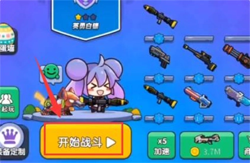 我就要吃鸡图3