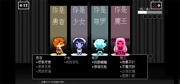 坏结局剧院中文版(2)