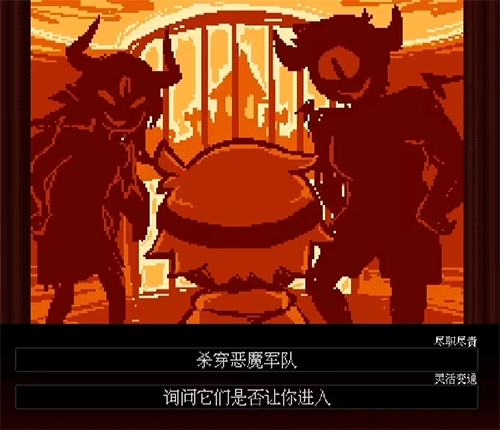 坏结局剧院中文版(3)