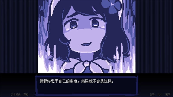 坏结局剧院中文版(6)