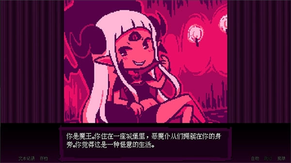 坏结局剧院中文版(1)