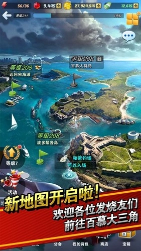 钓鱼发烧友2024最新版截图2