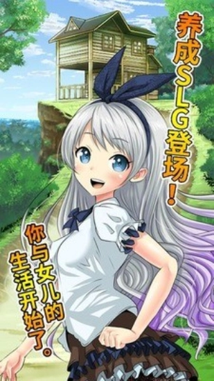 口袋少女直装版截图1