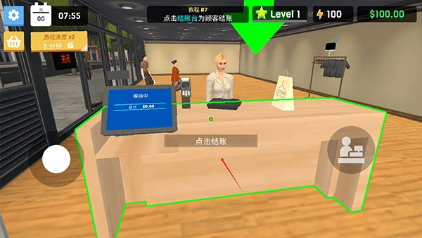 服装店模拟器序幕版(5)