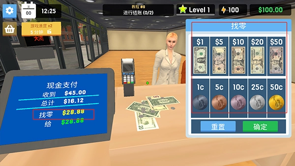 服装店模拟器序幕版(6)