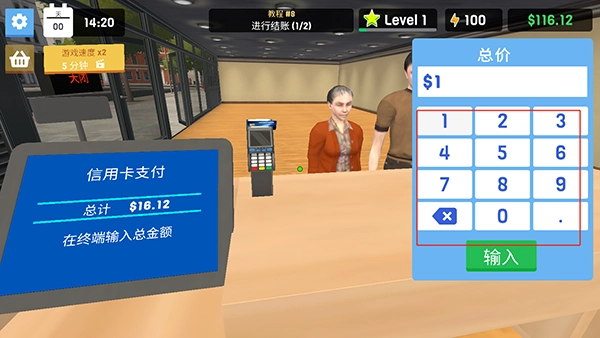 服装店模拟器序幕版(7)