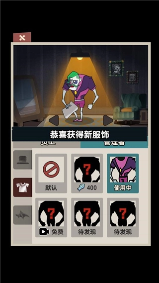躺平摸鱼