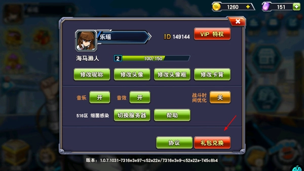 决斗之城2024(3)