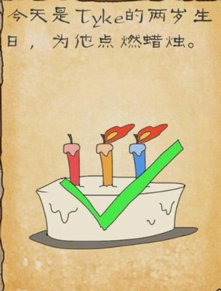 最囧游戏(2)