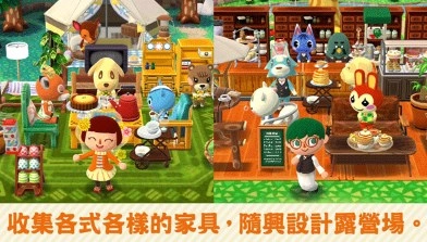 动物森友会(1)