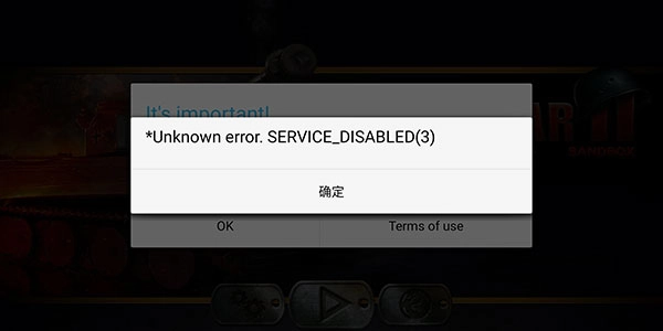 战略与战术2汉化版(2)