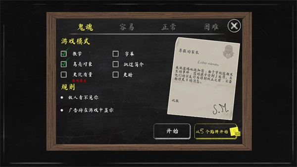 恐怖修女2图3