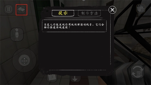 恐怖修女2图8