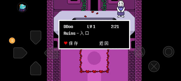 undertale汉化版图7