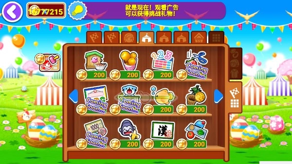 cookingmama中文版图1