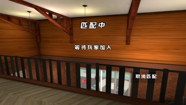 whosyourdaddy双人联机版(5)