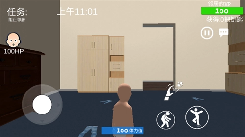 whosyourdaddy双人联机版(6)