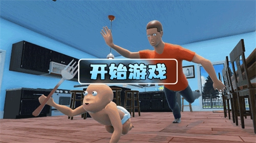 whosyourdaddy双人联机版(7)