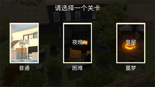 whosyourdaddy双人联机版(1)