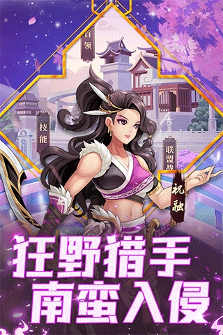 武圣三国折-图3