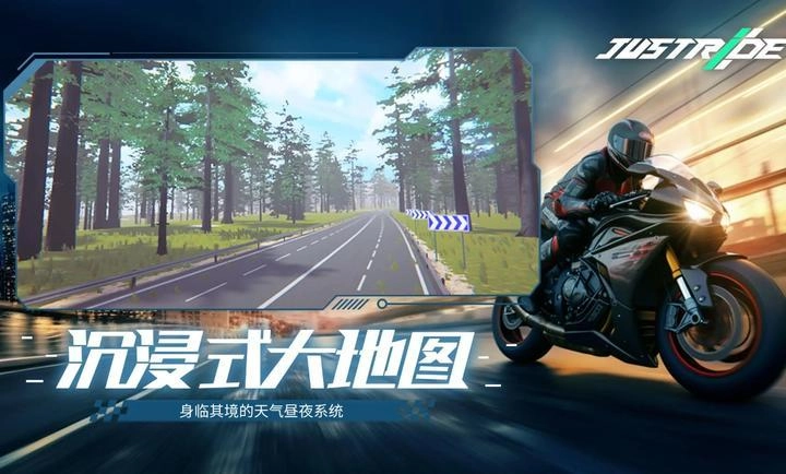 黎明飞驰手游直装版(2)