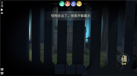 恐怖躲猫猫3最新版