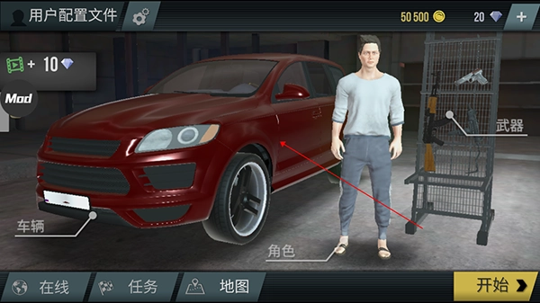 火力全开2城市狂热免费版图11