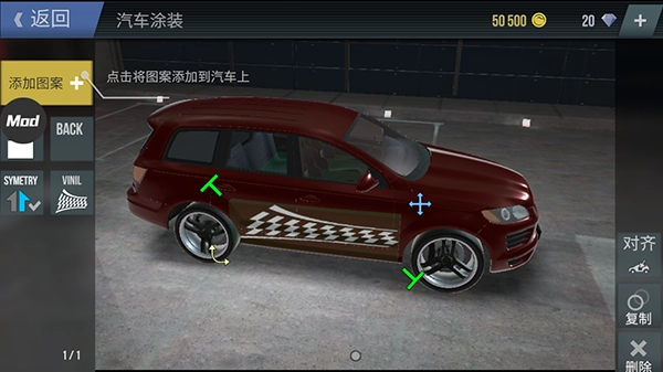 火力全开2城市狂热免费版图13