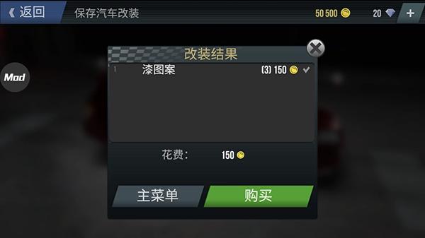 火力全开2城市狂热免费版图14