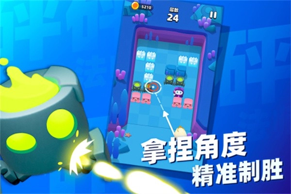 砰砰法师国际服图1