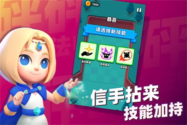 砰砰法师国际服图6