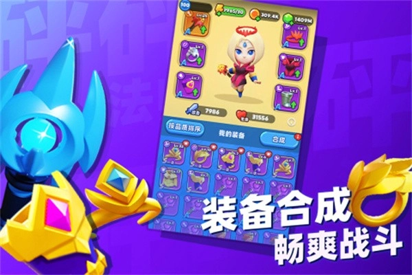 砰砰法师国际服图7