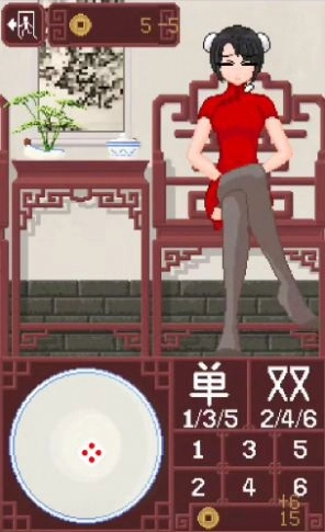 dicegame2.0透视版3