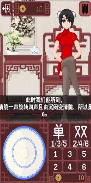 dicegame骰子少女1