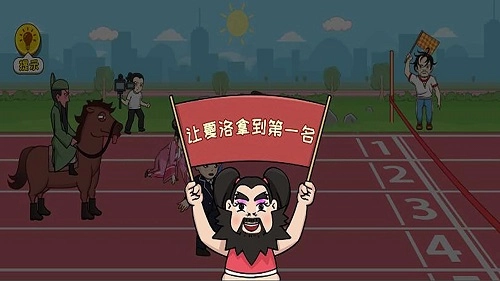 群英荟萃笑哈哈截图1