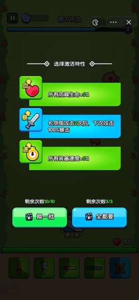 高手大闯关无广告版(2)