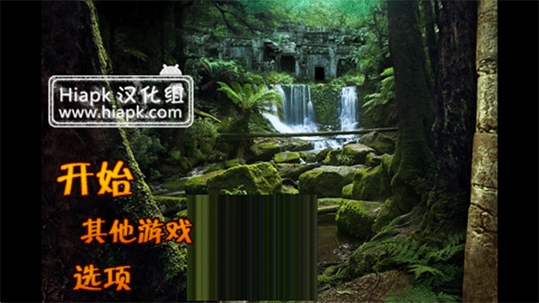 失落之城3中文版(2)