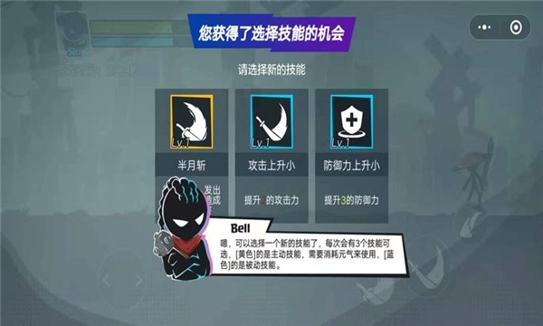 火柴人功夫大师免广告2