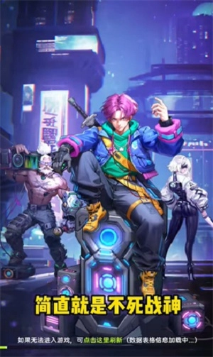 夜之城变革-图3