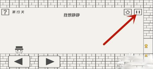 帽子先生大冒险免广告版图4