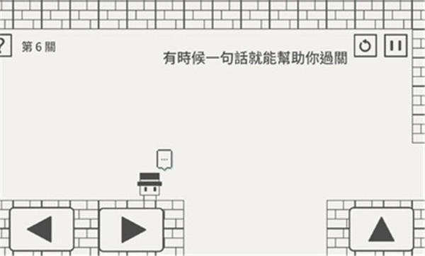 帽子先生大冒险免广告版图7